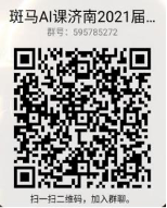 1615799598133636.png 2021校招春招QQ群二维码.png