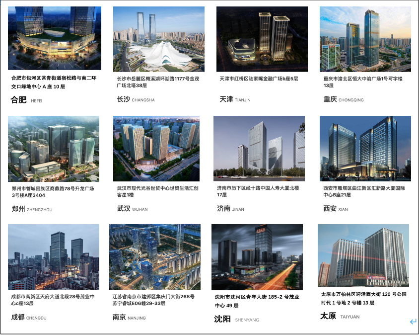 企业微信截图_8ecf48e3-4b68-455f-a023-3324c07c701b.png